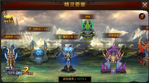 《全民奇迹MU》2.50时代三大看点探秘_游戏资讯-游民部落(gamecolg.com)