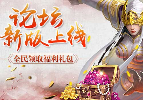 《魔法纪元》全新官网震撼上线最强资讯集结_游戏资讯-游民部落(gamecolg.com)