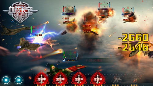 《血战长空》军事策略题材弘扬军武情怀_游戏资讯-游民部落(gamecolg.com)