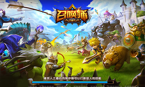 《召唤师》删档在即各路英雄齐聚_游戏资讯-游民部落(gamecolg.com)