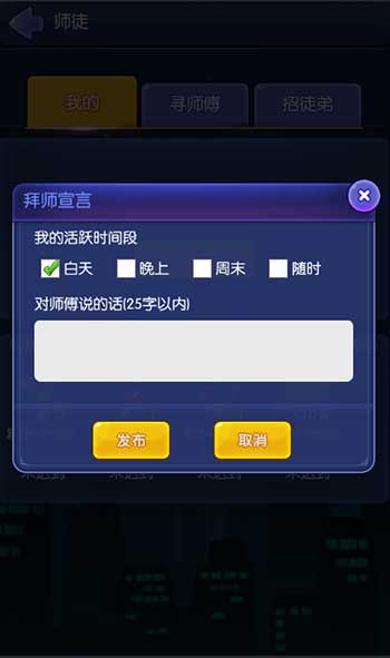 《推理学院》全新师徒系统首度亮相_游戏资讯-游民部落(gamecolg.com)