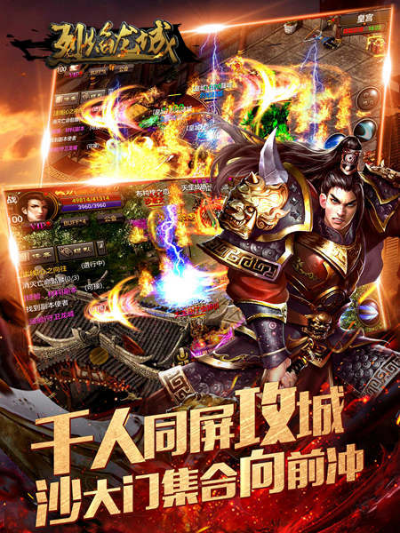 《烈焰龙城》返璞归真重回经典共度激情六一_游戏资讯-游民部落(gamecolg.com)