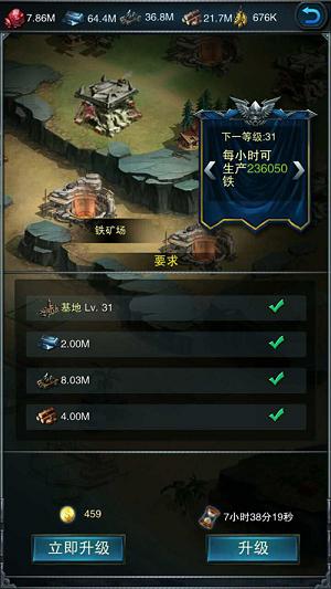 《加勒比帝国》资源夺取有诀窍再掀海战新风暴_游戏资讯-游民部落(gamecolg.com)