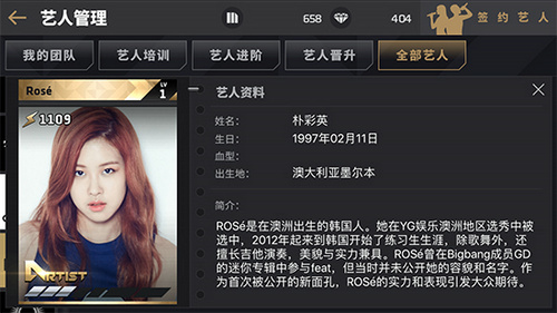 大眼萌妹LISA加盟《节奏大爆炸》BLACKPINK再次出击_游戏资讯-游民部落(gamecolg.com)