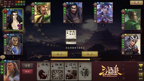 全新全异《三国杀Online》互通版全平台上线_游戏资讯-游民部落(gamecolg.com)