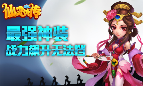 吐槽模式开启冰河游戏《古剑绝学》玩家语录秀_游戏资讯-游民部落(gamecolg.com)