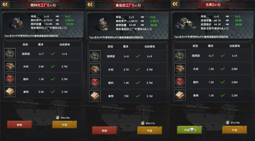 《末日前线》建筑格局很重要打造你的绝美主城！_游戏资讯-游民部落(gamecolg.com)