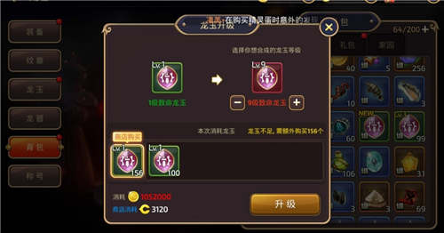 《龙之谷手游》新版本爆料减负优化助轻松冒险之路_游戏资讯-游民部落(gamecolg.com)