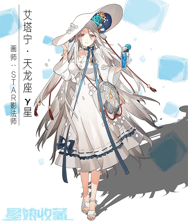 漫天繁星就由我来守护《星娘收藏》全新星娘曝光_游戏资讯-游民部落(gamecolg.com)