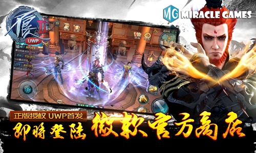 不战而栗《不良人2》像战狼一样争霸武林_游戏资讯-游民部落(gamecolg.com)