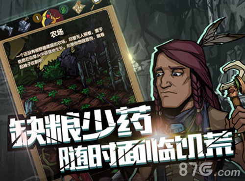 今晚不吃鸡《最后一步》生存单机畅玩版今日感恩上线_游戏资讯-游民部落(gamecolg.com)