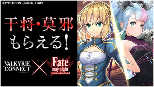 《神域召唤》Fate概念站引热议_游戏资讯-游民部落(gamecolg.com)