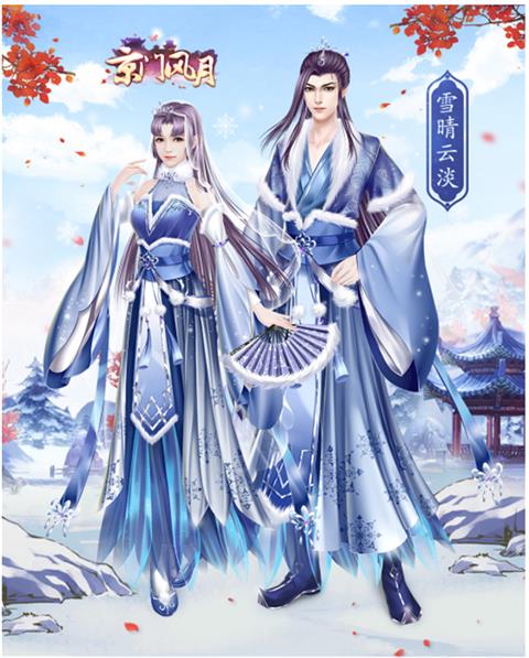 织锦写冬韵《京门风月》年末新衣_游戏资讯-游民部落(gamecolg.com)