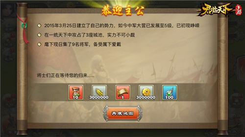 将印拓展全揭秘岩火粹曜城空降《君临天下》_游戏资讯-游民部落(gamecolg.com)