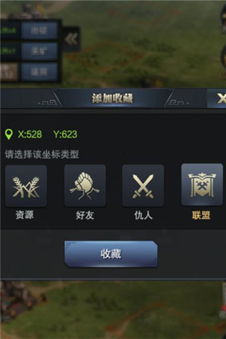 用贤任能《三国群英传_霸王之业》联盟盟主修炼手册_游戏资讯-游民部落(gamecolg.com)