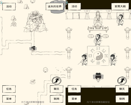 易有太极始生两仪《暴走英雄坛》太极门_游戏资讯-游民部落(gamecolg.com)