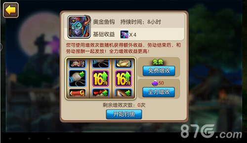 《我叫MT2》全平台公会版本大更新全面迎战公会BOSS_游戏资讯-游民部落(gamecolg.com)