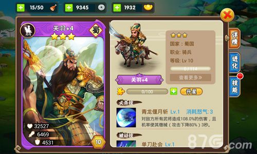 《三国之乱舞》公测新版本前瞻业界良心奢华福利_游戏资讯-游民部落(gamecolg.com)