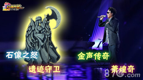 《口袋神兽》“我是歌兽”登场神兽也是歌唱小能手_游戏资讯-游民部落(gamecolg.com)