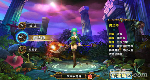 《守护雅典娜》画面全曝光典雅而高贵的希腊古文明_游戏资讯-游民部落(gamecolg.com)