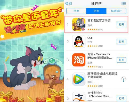 猫和老鼠手游破1000万全新版本活动全线开启_游戏资讯-游民部落(gamecolg.com)