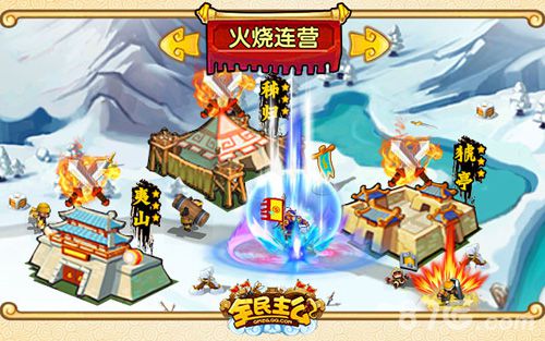 《全民主公》新版本火爆来袭全民攻城夺宝行动_游戏资讯-游民部落(gamecolg.com)
