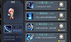 最强英雄崛起放逐之刃锐雯揭开《超神战记》狂欢节