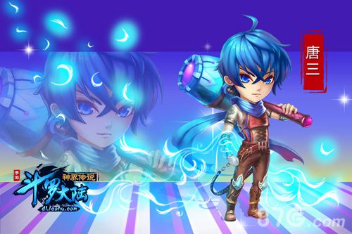 《斗罗大陆神界传说》即将登陆APPSTORE_游戏资讯-游民部落(gamecolg.com)