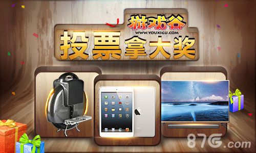 重温三国热血战全民主公周年庆版本今日火爆来袭_游戏资讯-游民部落(gamecolg.com)