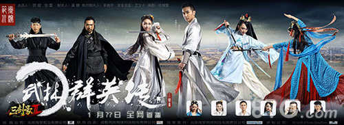 《三剑豪2》首部玩家自拍电影海量剧照即将上映_游戏资讯-游民部落(gamecolg.com)