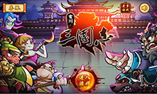 新年新玩法《古川三国志》引领微操手游新时代