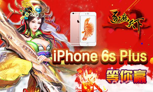 《逐鹿天下》今日上架AppStore一统成王_游戏资讯-游民部落(gamecolg.com)