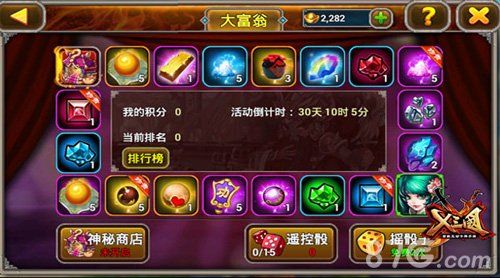 卧龙凤雏齐飞《X三国》新版原力注入_游戏资讯-游民部落(gamecolg.com)