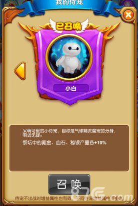 小李终获奥斯卡《十万个大魔王》魔宠颁奖礼_游戏资讯-游民部落(gamecolg.com)