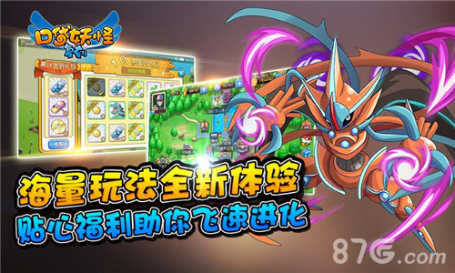 《口袋妖怪复刻》新篇章上线燃烧玩家决斗之魂_游戏资讯-游民部落(gamecolg.com)