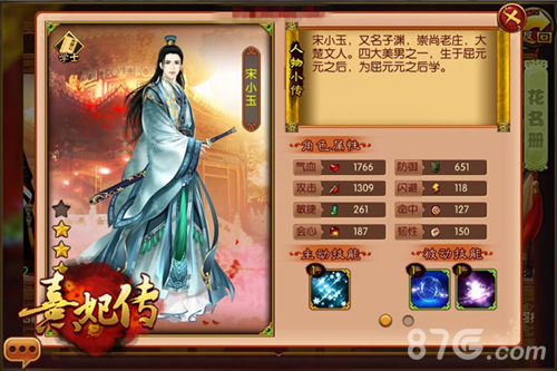 且唤新人迎春裳《熹妃传》4月28日版本更新_游戏资讯-游民部落(gamecolg.com)