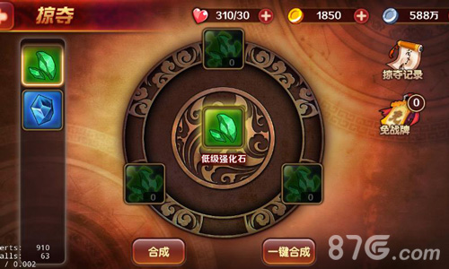 烧光!杀光!抢光!《暴走水浒》掠夺玩法首曝_游戏资讯-游民部落(gamecolg.com)