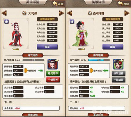 《新秦时明月》人气英雄免费领！暑期狂欢开始_游戏资讯-游民部落(gamecolg.com)