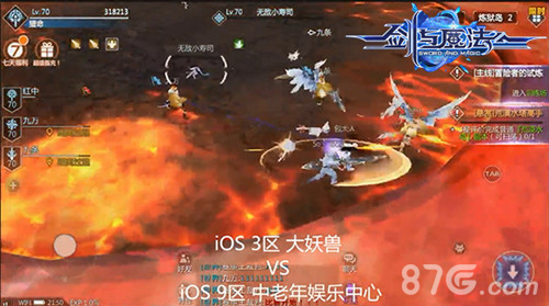 《剑与魔法》跨服3V3竞技赛巅峰决战将要一触即发_游戏资讯-游民部落(gamecolg.com)