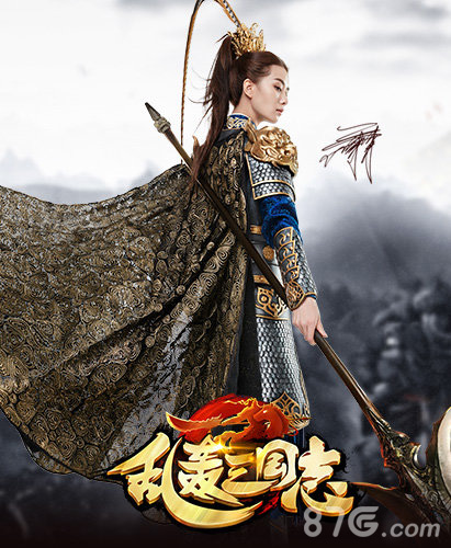 史上最美武将《乱轰三国志》代言人刘诗诗形象曝光_游戏资讯-游民部落(gamecolg.com)