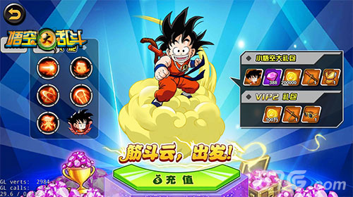 《悟空大乱斗》极限竞技争霸全场_游戏资讯-游民部落(gamecolg.com)