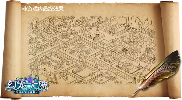 《幻宠大陆》手游场景线稿首曝探访神秘世界_游戏资讯-游民部落(gamecolg.com)