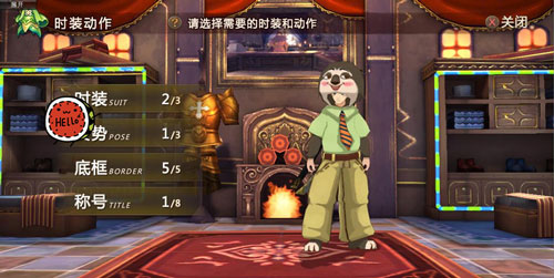 《魔法与冒险》重返十二岁六一特别时装童趣登场_游戏资讯-游民部落(gamecolg.com)
