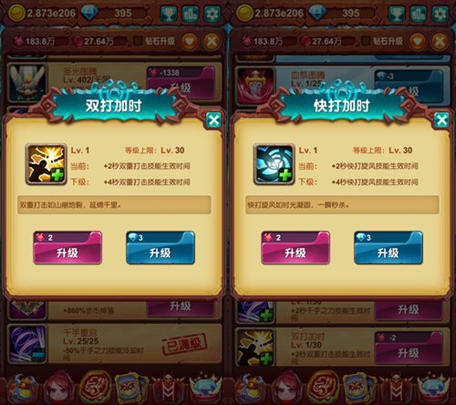《十万个大魔王》热血再燃狂战天下唯我独尊_游戏资讯-游民部落(gamecolg.com)
