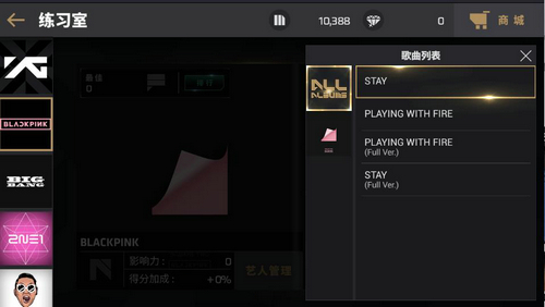 《节奏大爆炸》BLACKPINK归来在即重温经典_游戏资讯-游民部落(gamecolg.com)