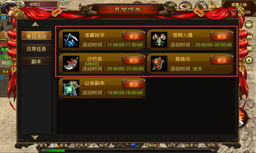 《屠龙之城》复刻传奇SF热血PK玩法来袭_游戏资讯-游民部落(gamecolg.com)