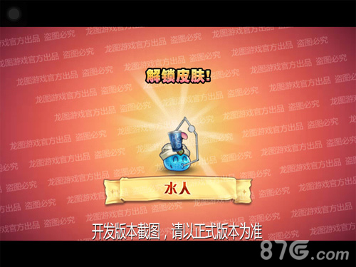 灯神庇护《小冰冰传奇》水人新皮肤脱灯而出_游戏资讯-游民部落(gamecolg.com)