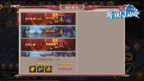 玩转江湖《梦回山海》挥洒热血快意恩仇_游戏资讯-游民部落(gamecolg.com)