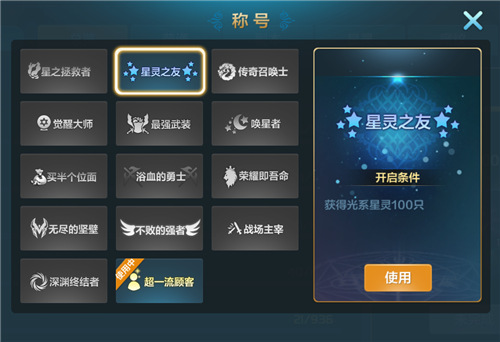 《星之召唤士》邀你再战！即将梦幻开测！_游戏资讯-游民部落(gamecolg.com)