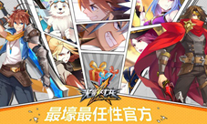 《光影对决》超多福利活动停不下来